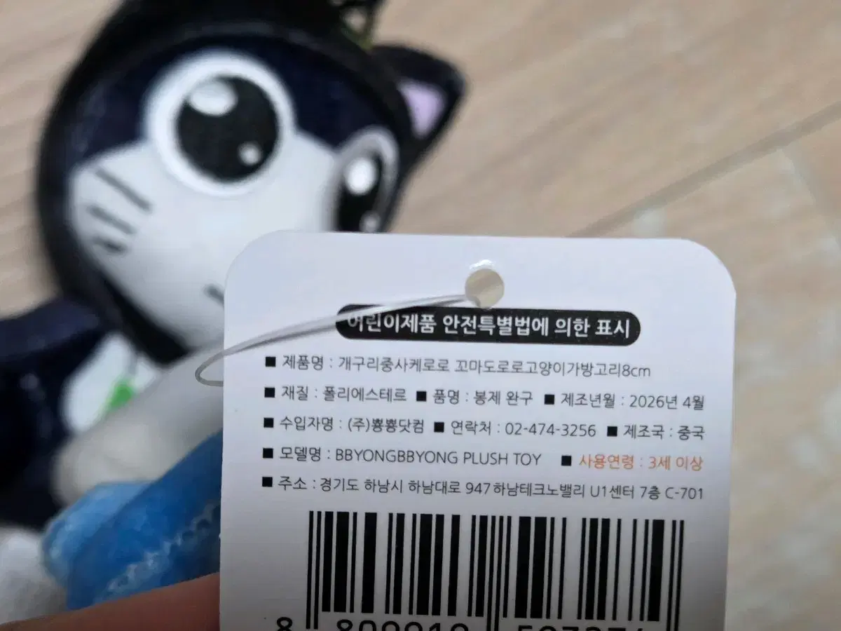 thumbnail-3